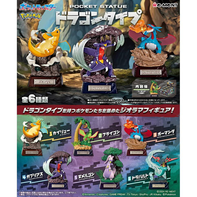 Pokemon - Pocket Statue Dragon Type (REMENT)