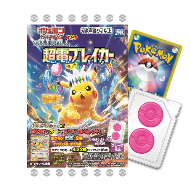 Pokemon - Scarlet & Violet: Super Electic Breaker Gummy and Japanese Trading Card (TAKARA TOMY ARTS)