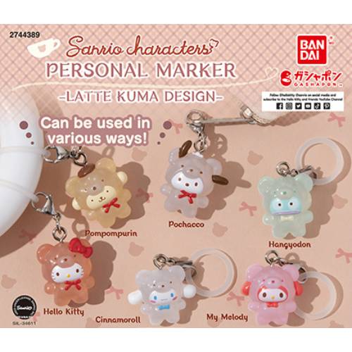 Sanrio X Latte Kuma Charm Keychain (BANDAI)