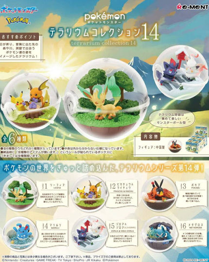 Pokemon - Terrarium Collection Part 14 Figures (REMENT)