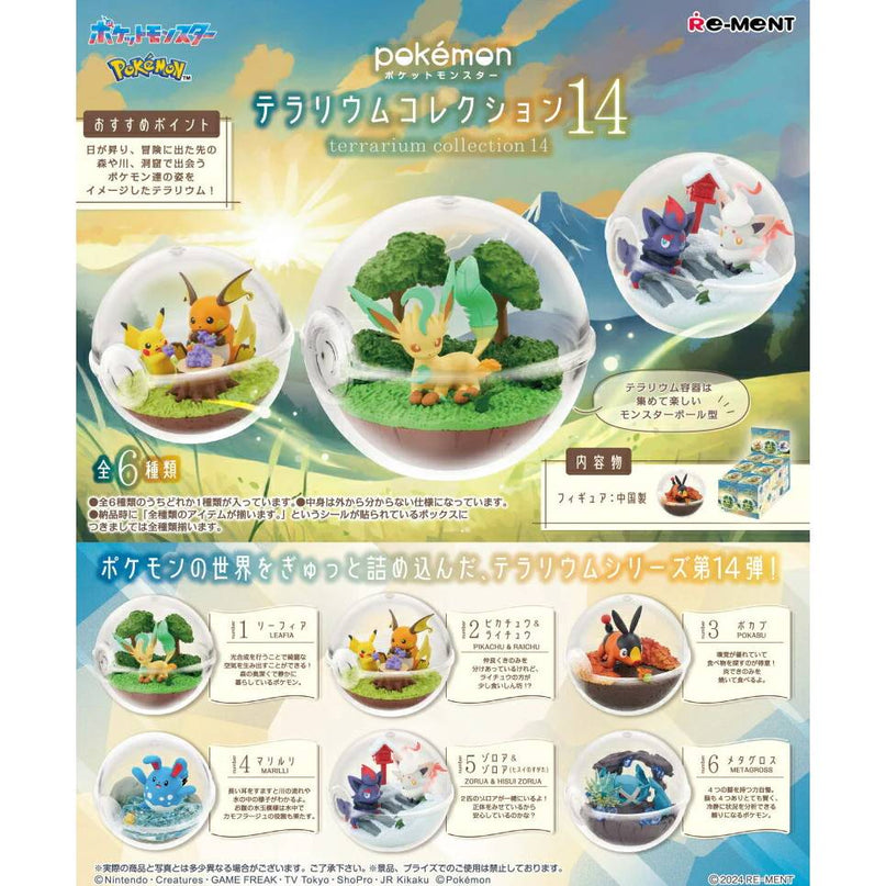 Pokemon - Terrarium Collection Part 14 Figures (REMENT)