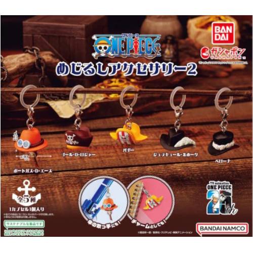 One Piece - Mejirushi Character Hat Charms 2 (BANDAI)