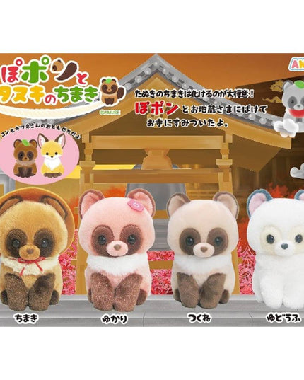 Popon and Raccoon Rice Dumplings Plush 16cm (AMUSE)