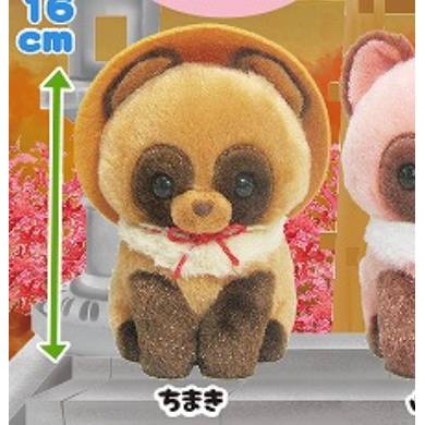 Popon and Raccoon Rice Dumplings Plush 16cm (AMUSE)