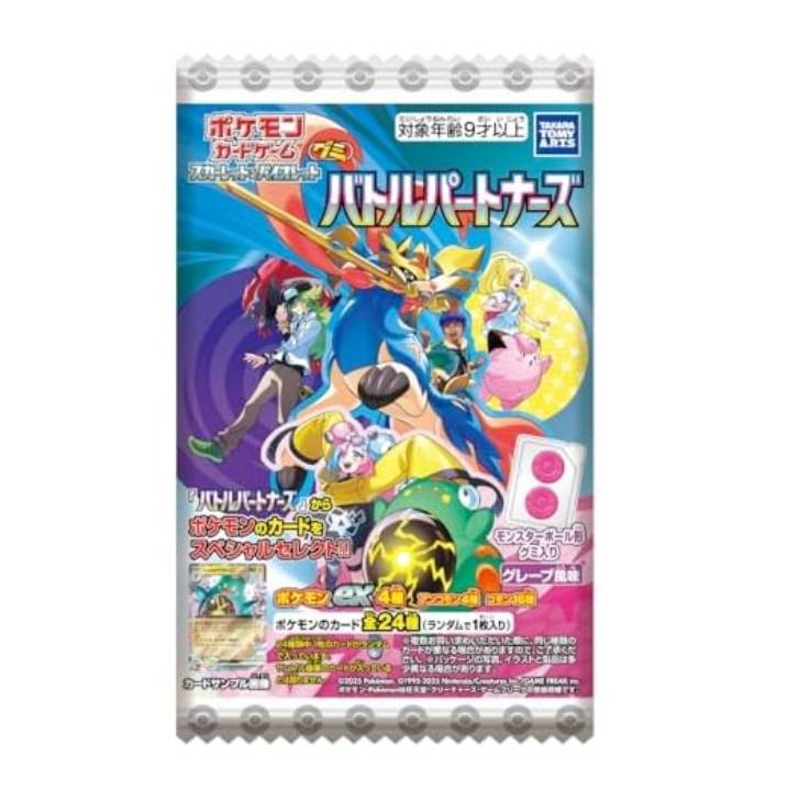 Pokemon - Scarlet & Violet: Super Battle Partners Gummy and Japanese Trading Card (TAKARA TOMY ARTS)