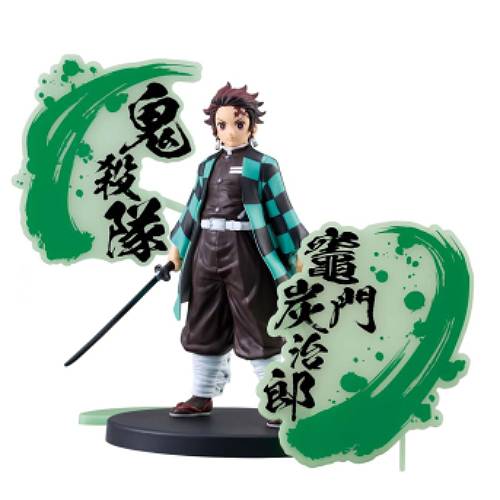 Demon Slayer - Tanjiro Kamado Kizuna no Sou - EX Figures 17cm (BANPRESTO)