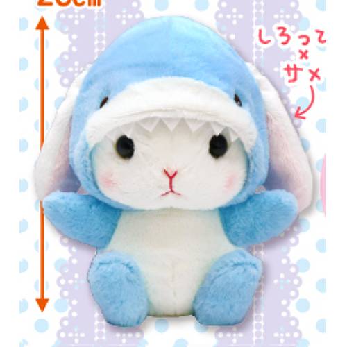 Amuse - Bunny Pote Usa Loppy Plush Aquarium 2 Medium Push 26cm (AMUSE)