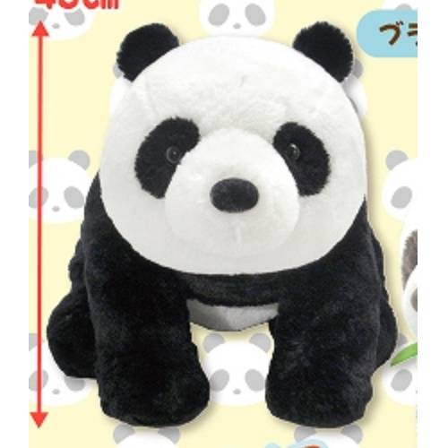 Relaxing Panda Ultra BIG Plush 43cm (AMUSE)