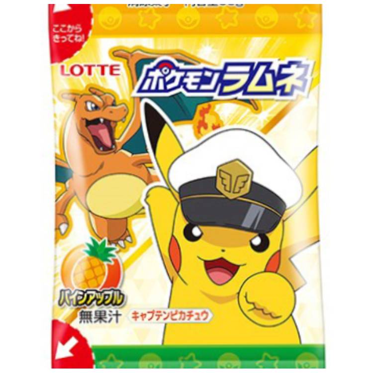 Pokemon - Ramune Ball Candy Packs x 1 (LOTTE)