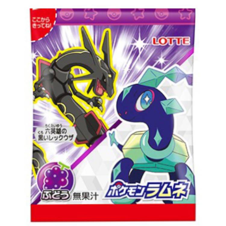 Pokemon - Ramune Ball Candy Packs x 1 (LOTTE)