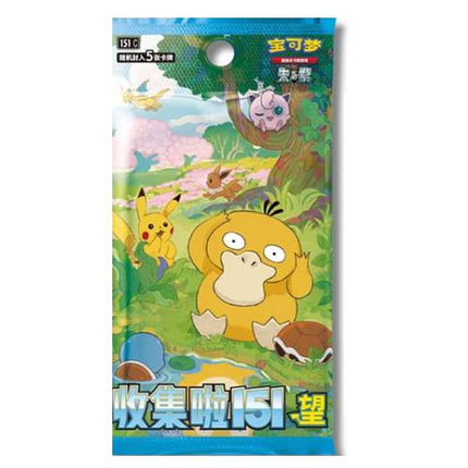 Collection image for: All TCG