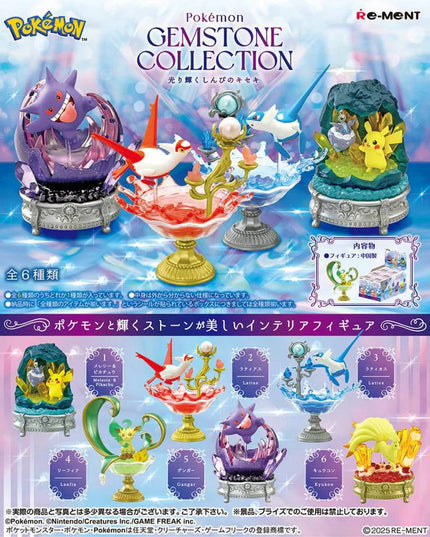 Pokemon - Gemstone Collection: : Shining Miracle of Mysteries Figures (REMENT)