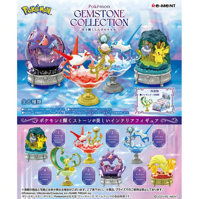 Pokemon - Gemstone Collection: : Shining Miracle of Mysteries Figures (REMENT)