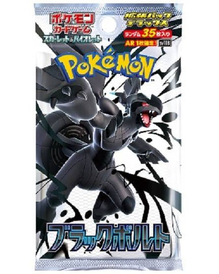 Pokemon TCG -  Black Bolt *JAPANESE VER* Booster Pack (7 Cards)