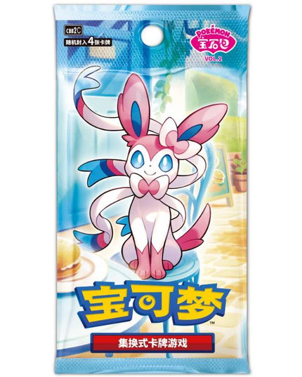 Pokemon TCG - Gem Pack Vol 2 CBB2 C *Simplified Chinese* Booster Pack (4 Cards)