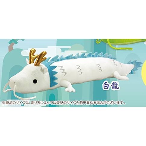 Ancient Dragon God Legend Ultra BIG Plush 101cm (AMUSE)