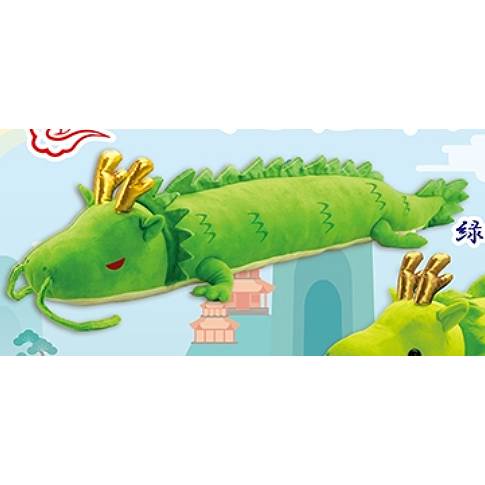 Ancient Dragon God Legend Ultra BIG Plush 101cm (AMUSE)