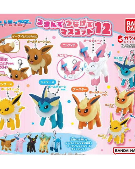 Pokemon - Eevee Tsumande Tsunagete Mascot 12 (BANDAI)