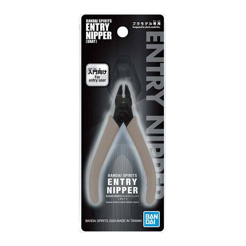 Gundam - Bandai Spirits Entry Nippers - Gray (Official Tool) ((BANDAI)