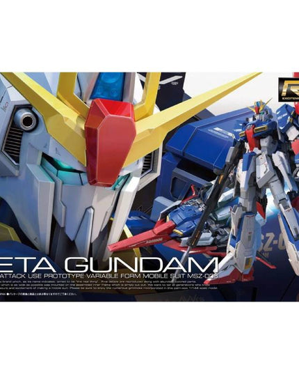 1/144 RG Zeta Gundam Model Kit (BANDAI)