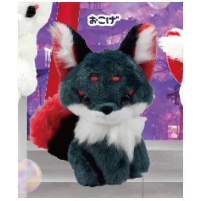 Chokon & the Nine-Tailed Fox Plush Charms LMC 12.5cm (AMUSE)