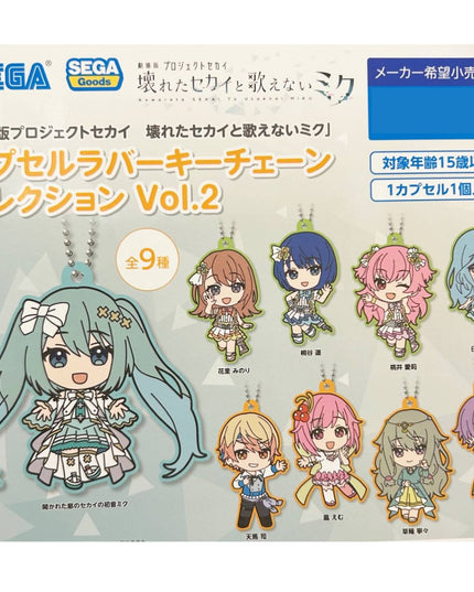 Project Sekai the Movie: The Broken World and Miku Who Can't Sing Capsule Rubber Keychain Collection Vol.2 (SEGA)