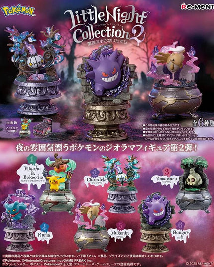 Pokemon - Little Night Collection Part 2 Figures (REMENT)