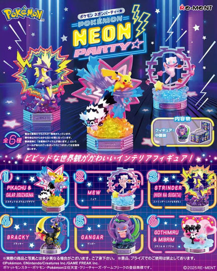 Pokemon - Neon Character Figures (REMENT)
