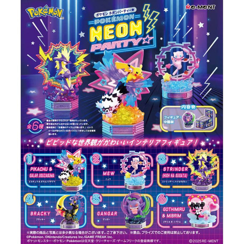 Pokemon - Neon Character Figures (REMENT)