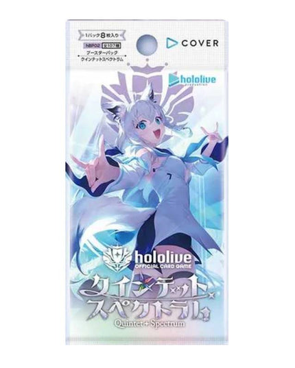 RELEASE 17th OCT 2025: Hololive Official Card Game: Booster Pack - Quintet Spectrum (8 Cards)