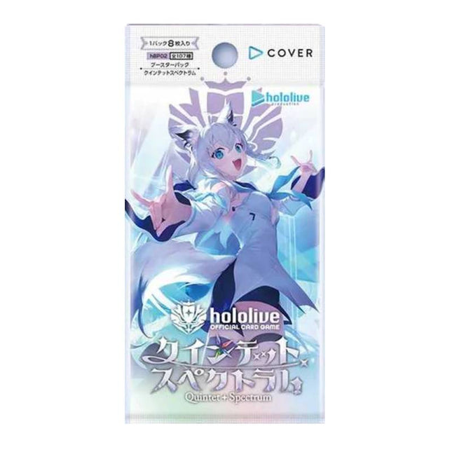 RELEASE 17th OCT 2025: Hololive Official Card Game: Booster Pack - Quintet Spectrum (8 Cards)