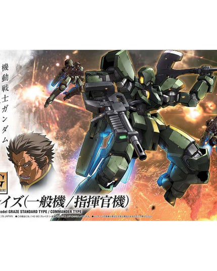 1/144 HG Graze Standard Type / Commander Type IBO Gundam Model Kit (BANDAI)