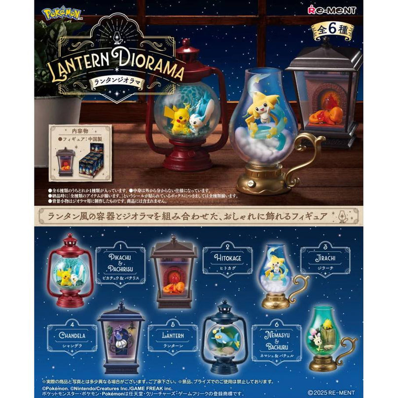 Pokemon - Lantern Diorama Figures (REMENT)