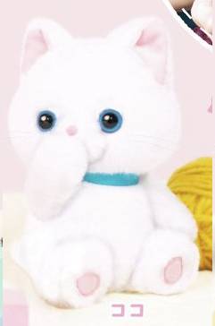 Oshaburi Nyanko Cat Plush 32cm (YELL JAPAN)