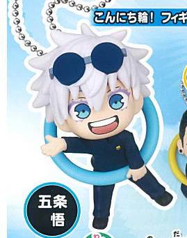 Jujutsu Kaisen - Konnichiwa! Figure Mascot Vol. 1 (TAKARA TOMY ARTS)