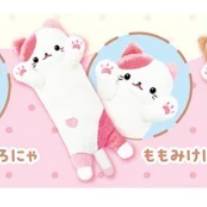 Hold it! Cat Pukyu Squeaky Plush (YELL JAPAN)