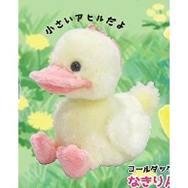 Petapeta Duck Squad is Fun LMC Plush Keychains (AMUSE)