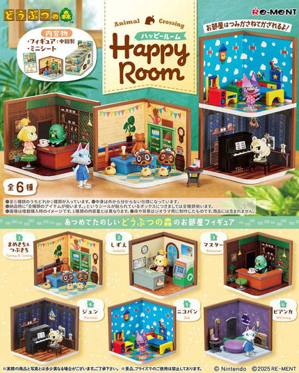 Animal Crossing Happy Room Figure (REMENT)
