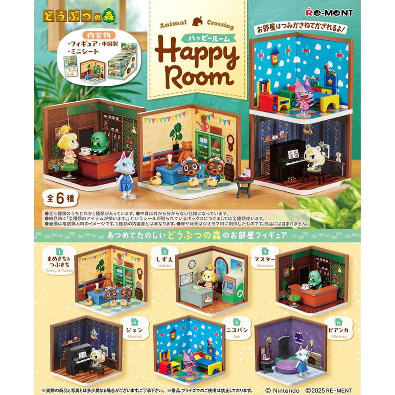 Animal Crossing Happy Room Figure (REMENT)