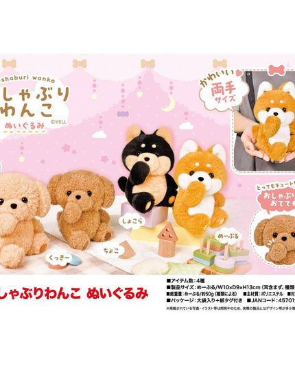Oshaburi Wanko Dog Plush 13cm (YELL JAPAN)