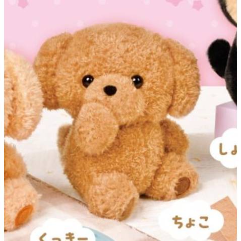Oshaburi Wanko Dog Plush 13cm (YELL JAPAN)