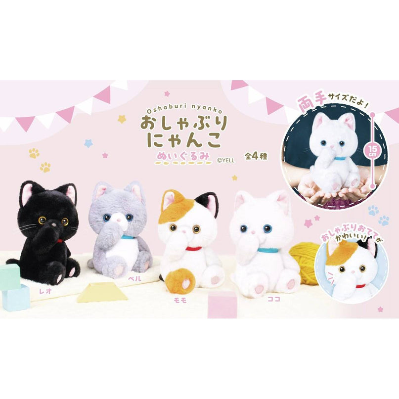 Oshaburi Nyanko Cat Plush 15cm (YELL JAPAN)