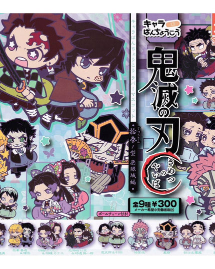 Demon Slayer - Charabanchoukou Rubber mascot Part.13 Infinity Castle (STASTO)