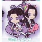 Demon Slayer - Charabanchoukou Rubber mascot Part.13 Infinity Castle (STASTO)