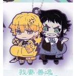 Demon Slayer - Charabanchoukou Rubber mascot Part.13 Infinity Castle (STASTO)