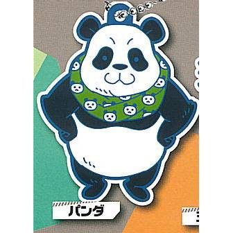 Jujutsu Kaisen 0 - Rubber Character Keychain vol.2 (TAKARA TOMY ARTS)