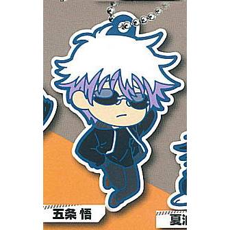 Jujutsu Kaisen 0 - Rubber Character Keychain vol.2 (TAKARA TOMY ARTS)