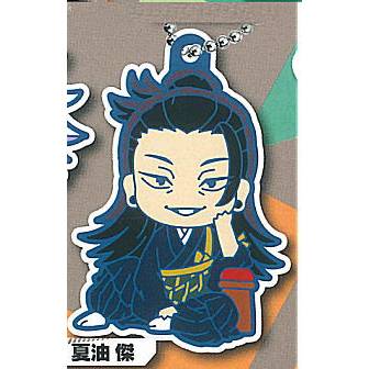 Jujutsu Kaisen 0 - Rubber Character Keychain vol.2 (TAKARA TOMY ARTS)