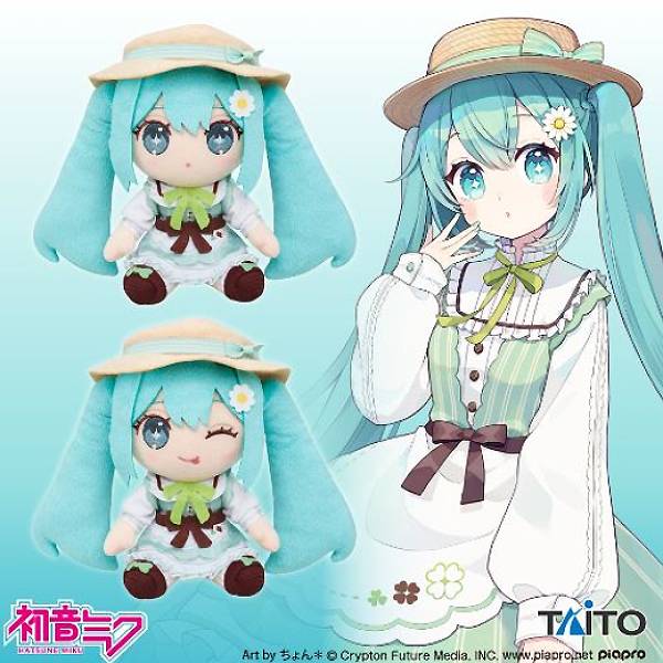 Hatsune Miku Original Plush Fashion ~ Country ~ 18cm (TAITO)