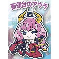 Frieren: Beyond Journey's End Deformed Rubber! Keychain (TAKARA TOMY ARTS)